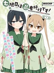 花甲归园 末代皇帝结尾名场面